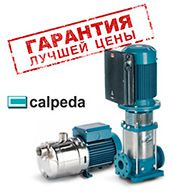 Насосное оборудование Calpeda