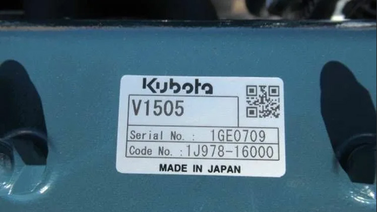 Kubota V1505 шильдик